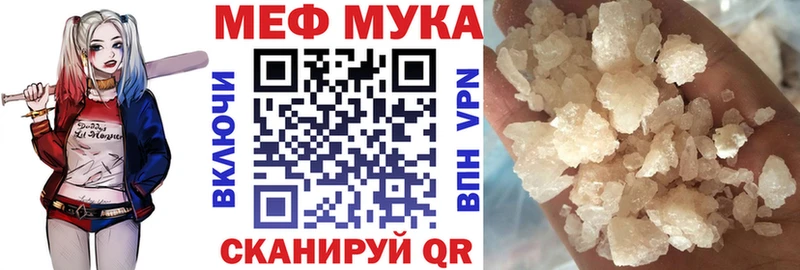 Купить закладку A-PVP  АМФЕТАМИН  Cocaine  Псилоцибиновые грибы  Меф  Игра