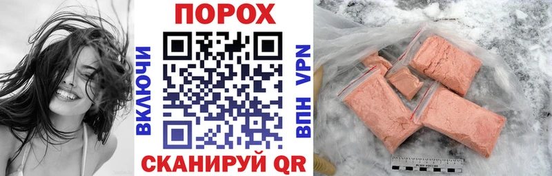 Купить закладки  Игра  АМФЕТАМИН Розовый 