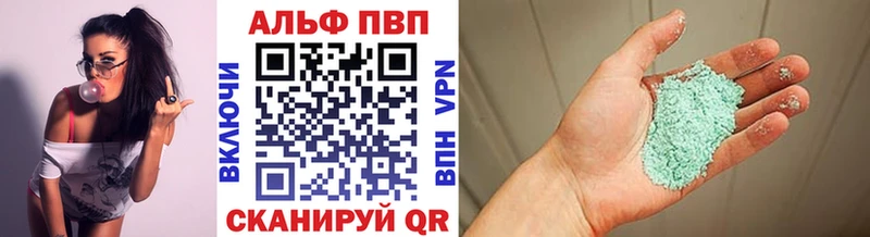 Купить  Игра  A-PVP Соль 