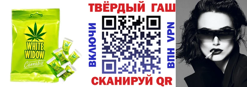 Купить где Игра Печенье с ТГК конопля