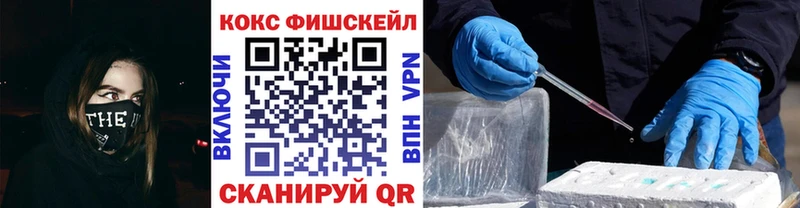COCAIN Боливия Купить закладки Игра