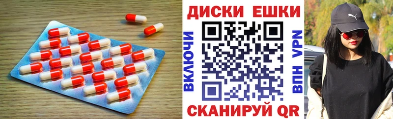 Купить  Игра  Экстази 280мг 