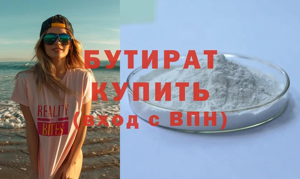 СК Куйбышев