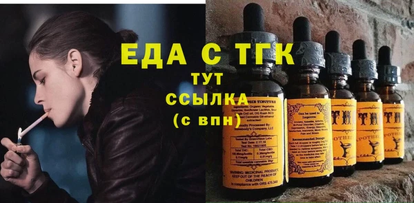 мефедрон VHQ Кукмор