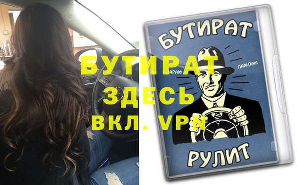 амфетамин Лихославль