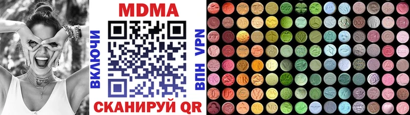 Купить где  Игра  МДМА Molly 
