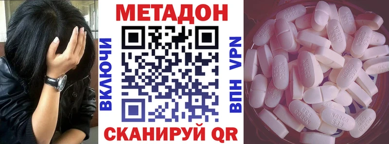 Метадон VHQ  Купить  Игра 