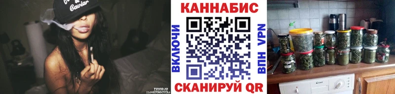 Купить закладки  Игра  Бошки марихуана THC 21% 